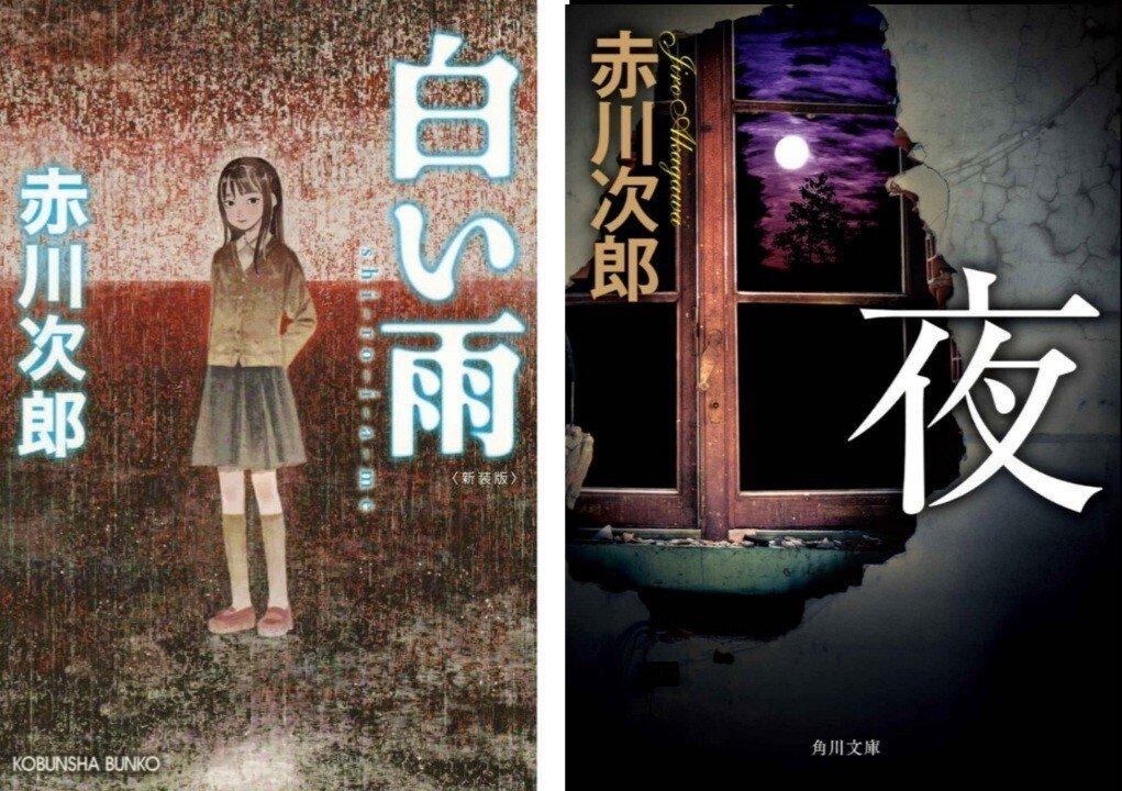 読書】2023年に読んで面白かった本・9冊くらい｜ﾄﾞﾝﾄ