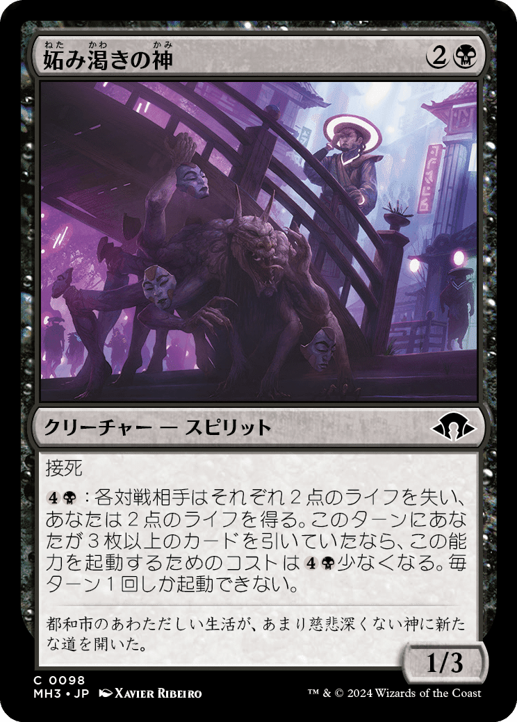 MTG大量出品③ バラ売りお問合せください MTG】カートン購入、灯争大戦BOXを開封して神話レアとPWの出方を