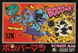 ハドソン対戦ボンバーマンワールド 参加券　非売品　コロコロコミック 知らなきゃハドソン～札幌に一大ゲームメーカーがあった時代～（5