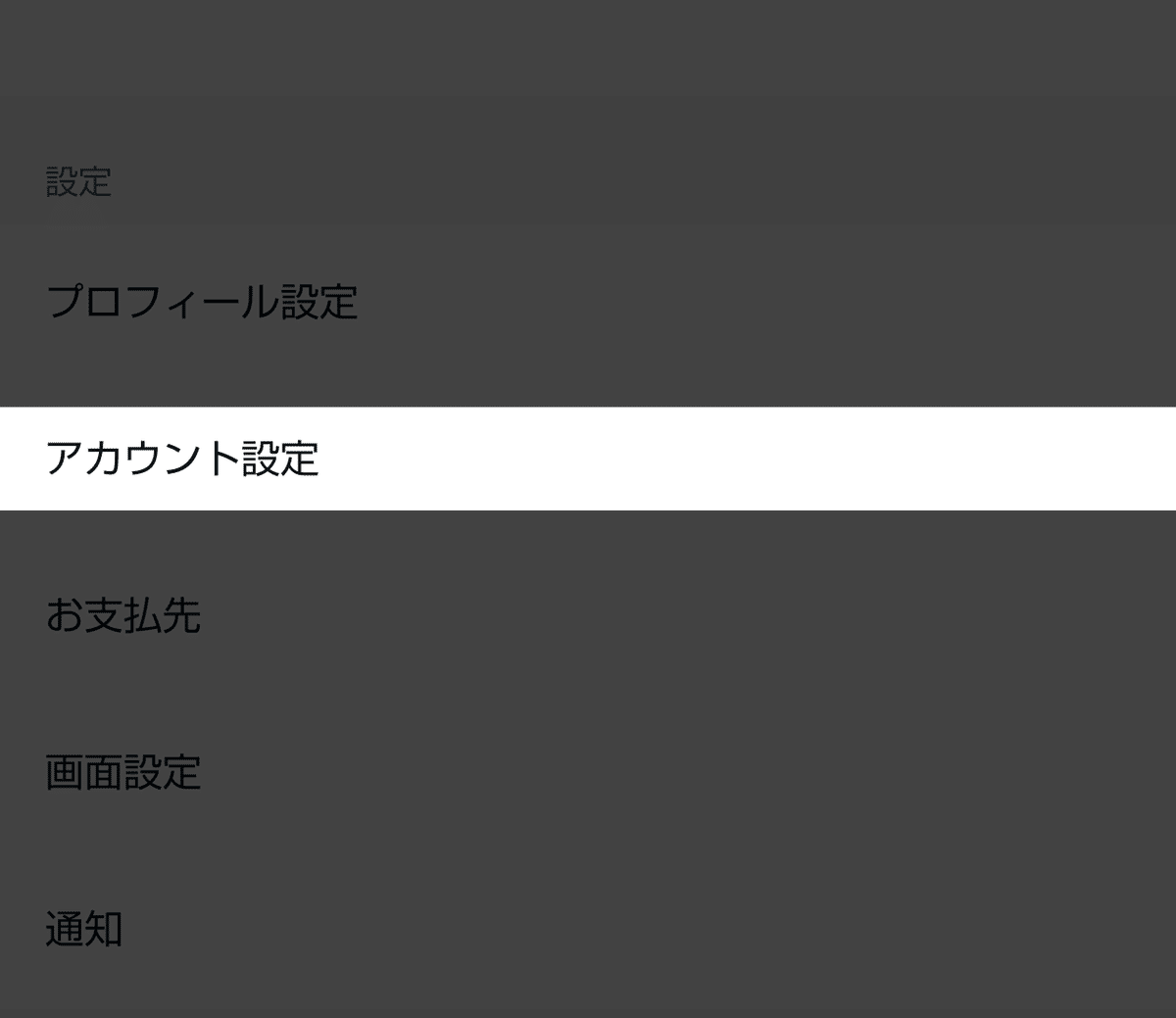 X/Twitter】NoteとX(Twitter)連携｜名古屋ランチ🍴Cecil