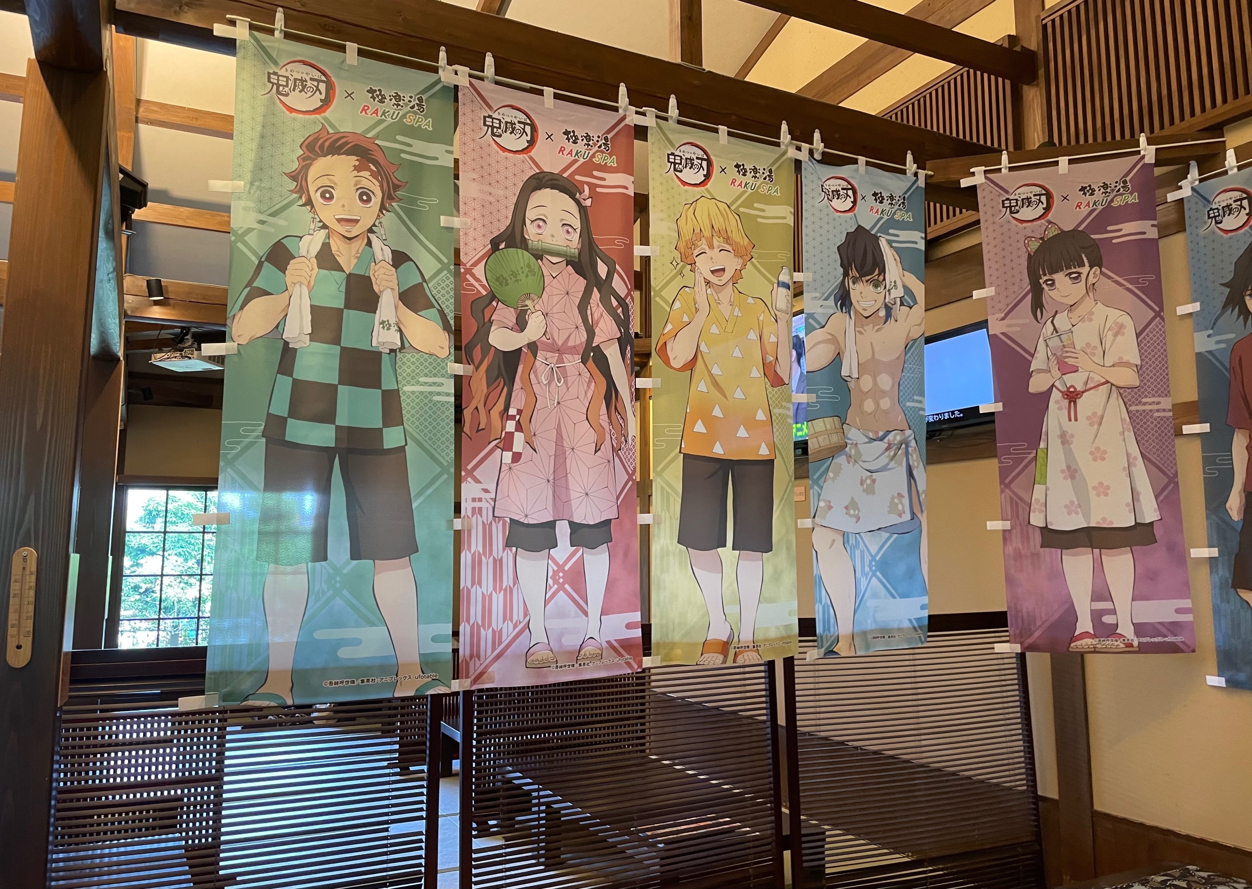 2年ぶりだね極楽湯、元気だったかい？｜まれ