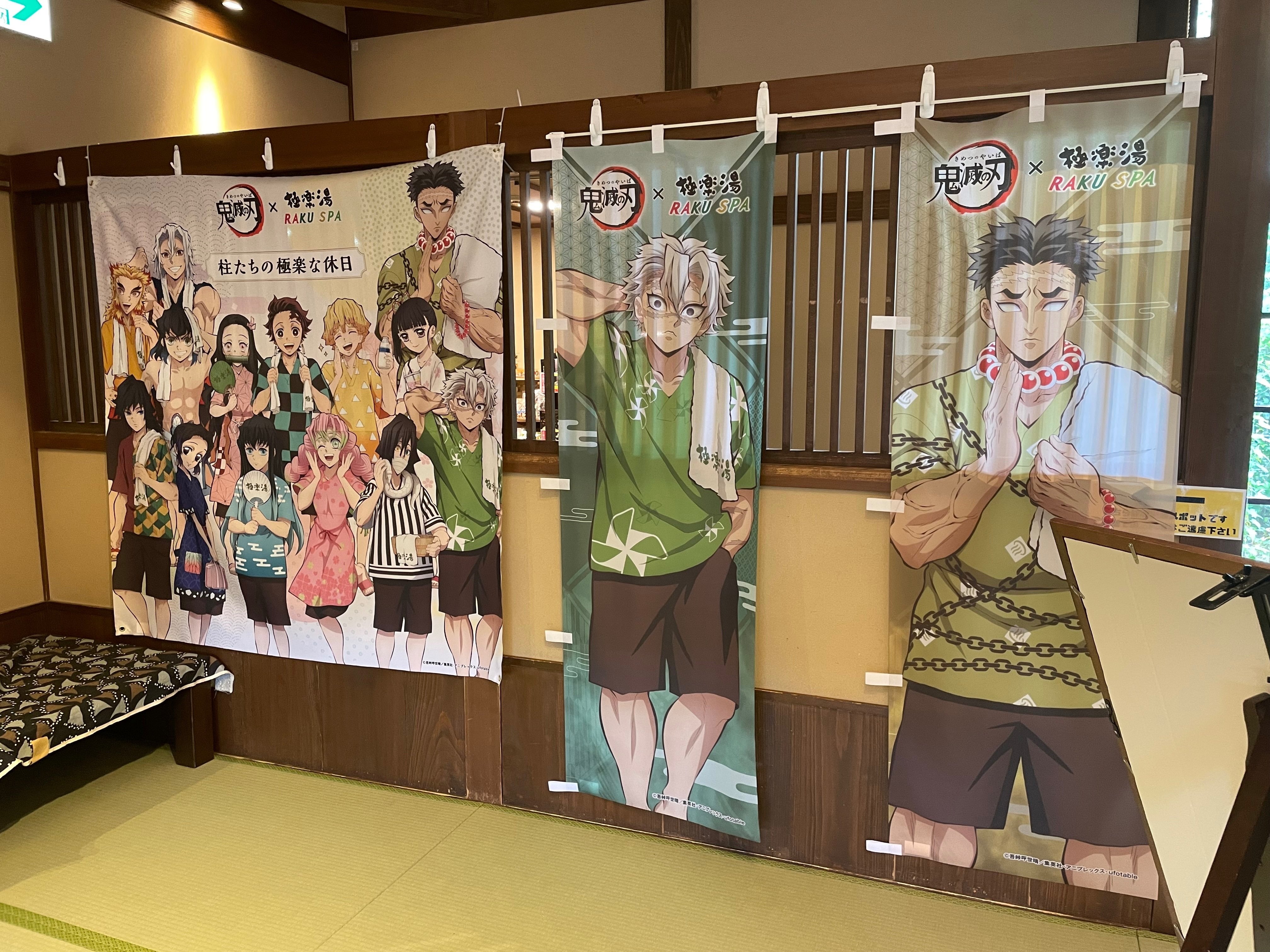 2年ぶりだね極楽湯、元気だったかい？｜まれ