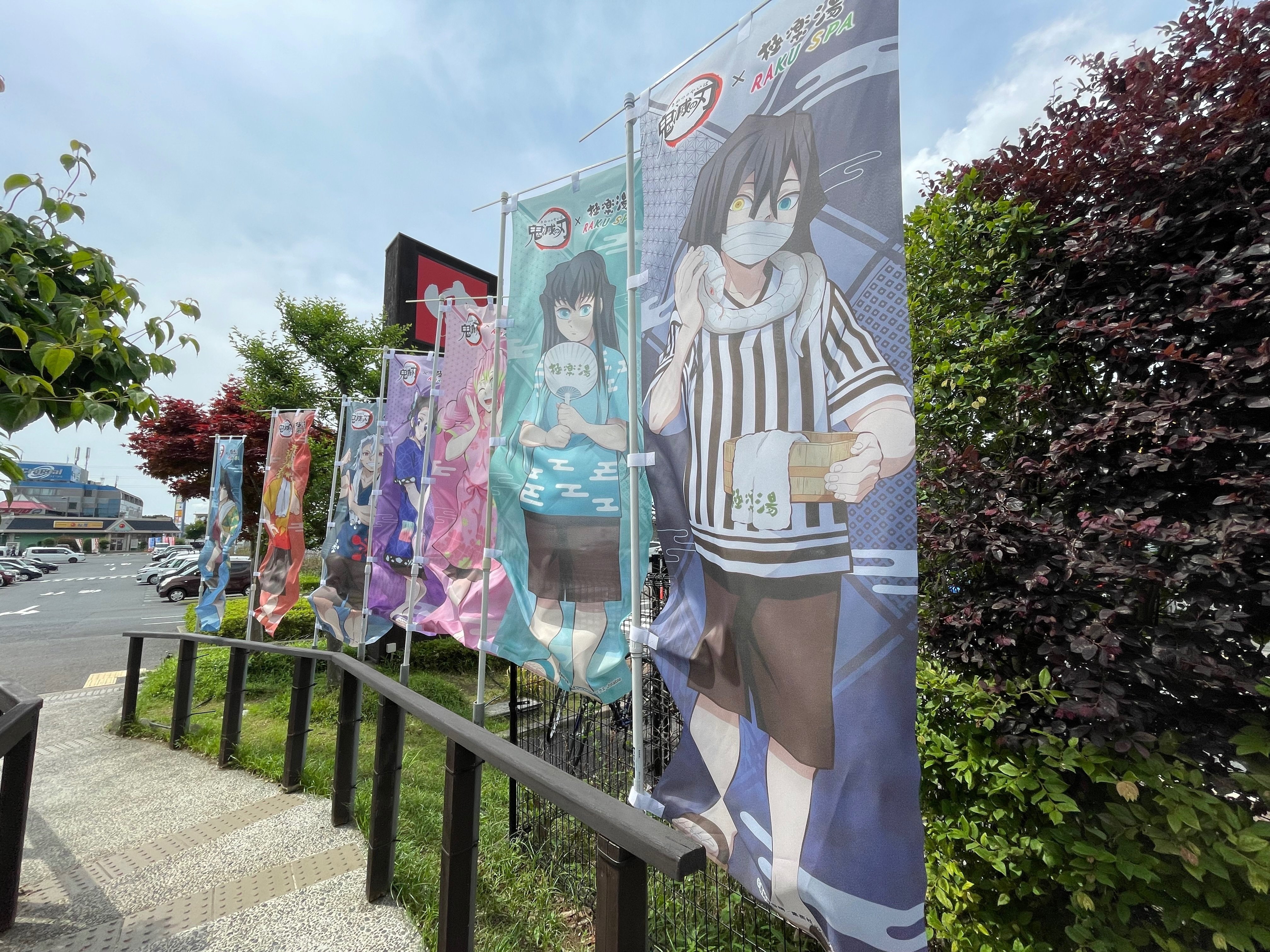 2年ぶりだね極楽湯、元気だったかい？｜まれ