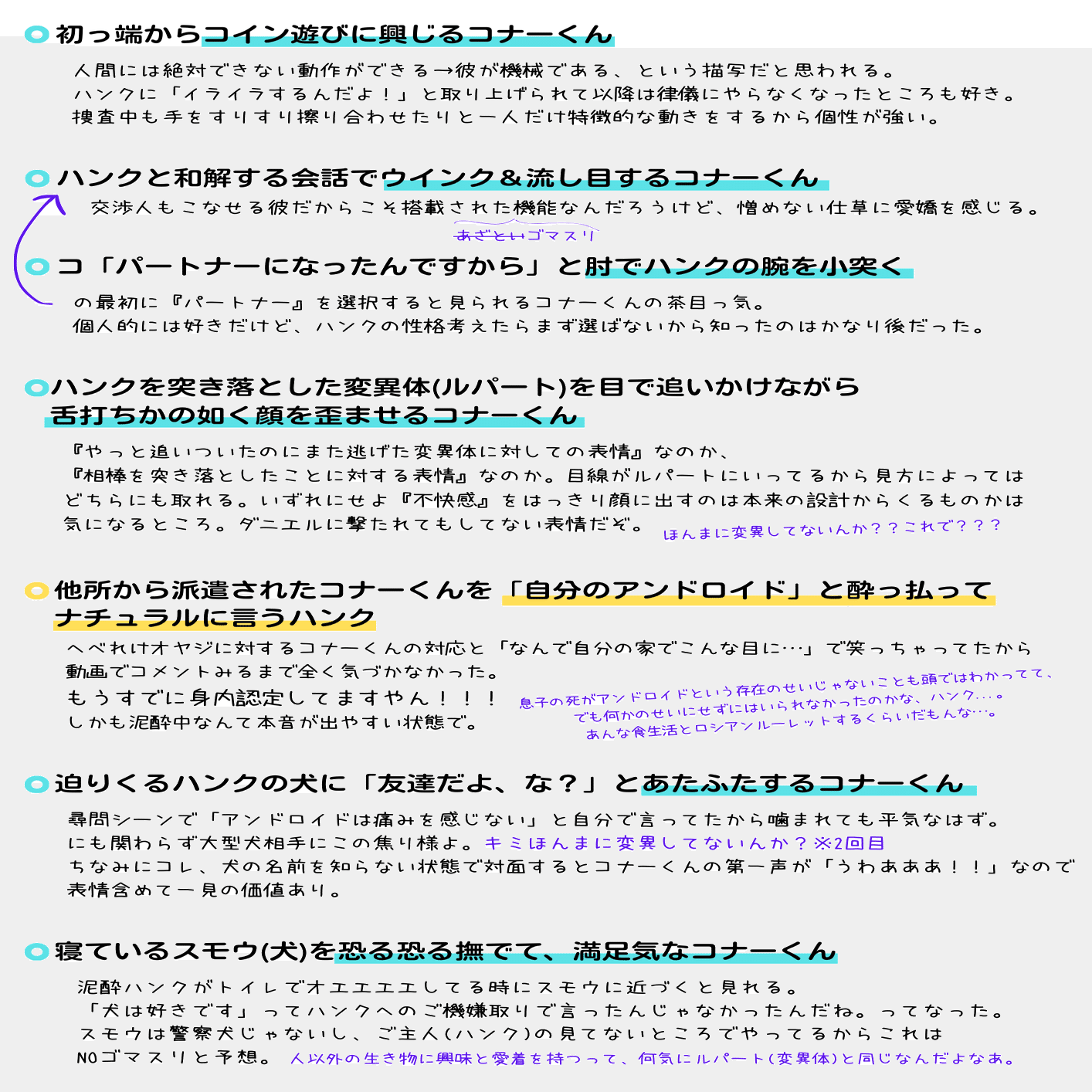 語りたくなった｜かんキツK