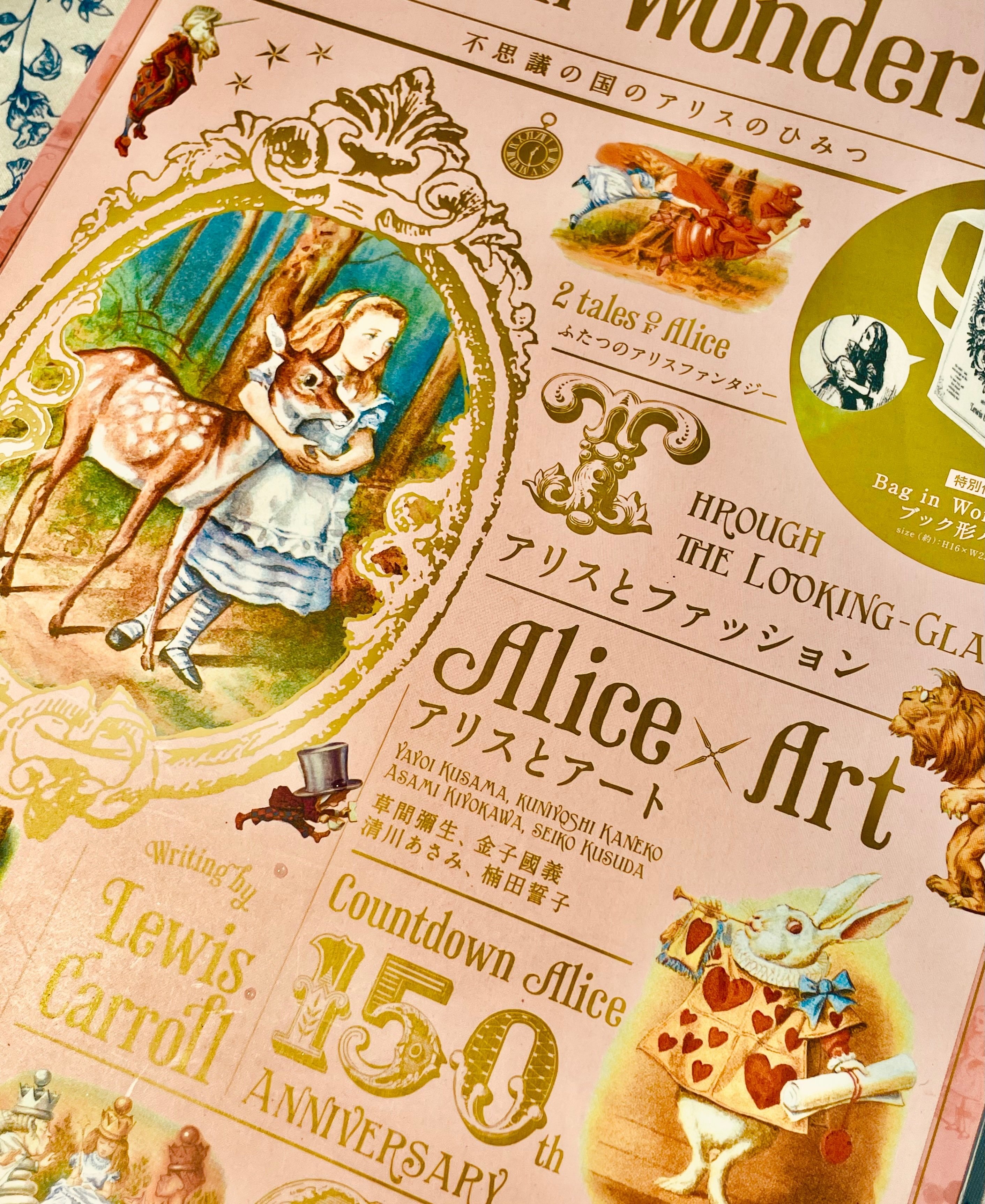 不思議の国のアリス150周年記念限定版 アリスインワンダーランド150周年記念 1OZ銀貨（オーストラリア