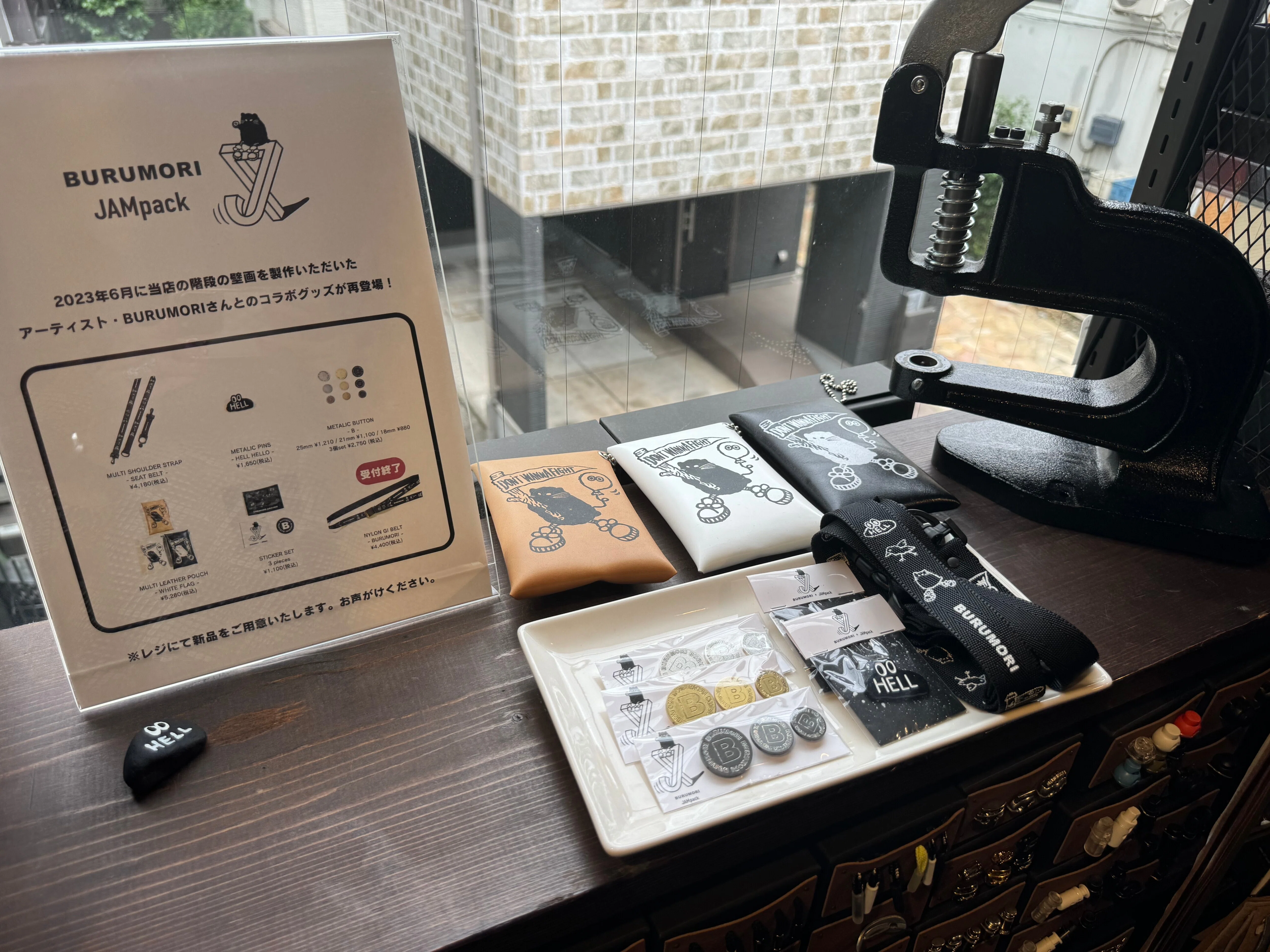 祐天寺〕ボタン屋 JAMpack｜祐天寺駅周辺の魅力を発信する会【公式note】