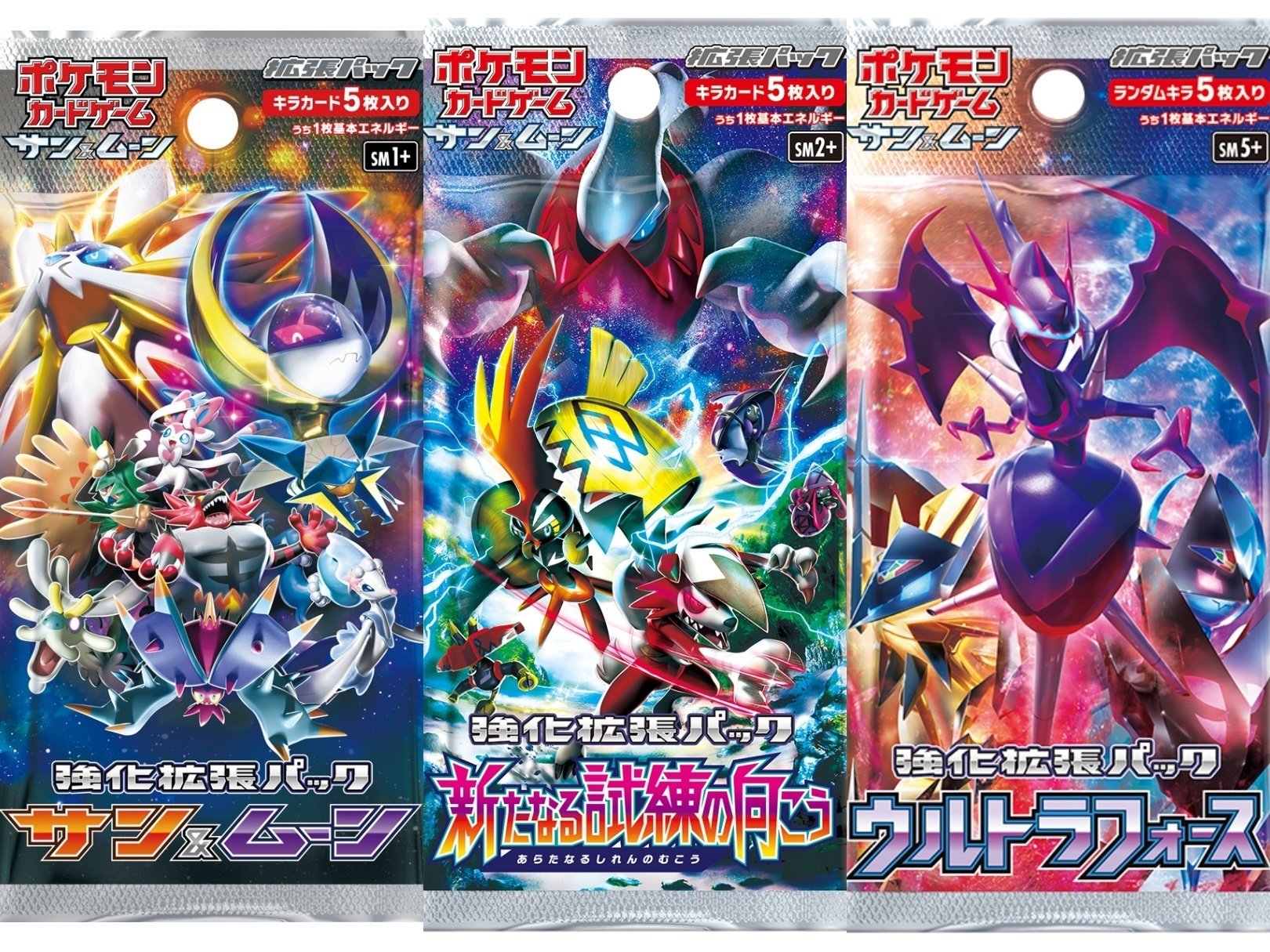 ポケモンカードサンムーン　約500枚まとめ売り【4055 ポケモンカードサンムーン 約500枚まとめ売り【4055 - メルカリ