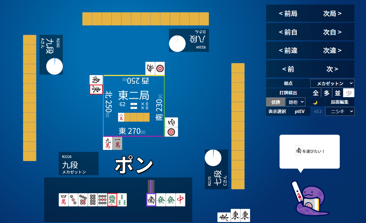 天鳳十段タッチを目指して毎日更新する麻雀note714日｜メカZ