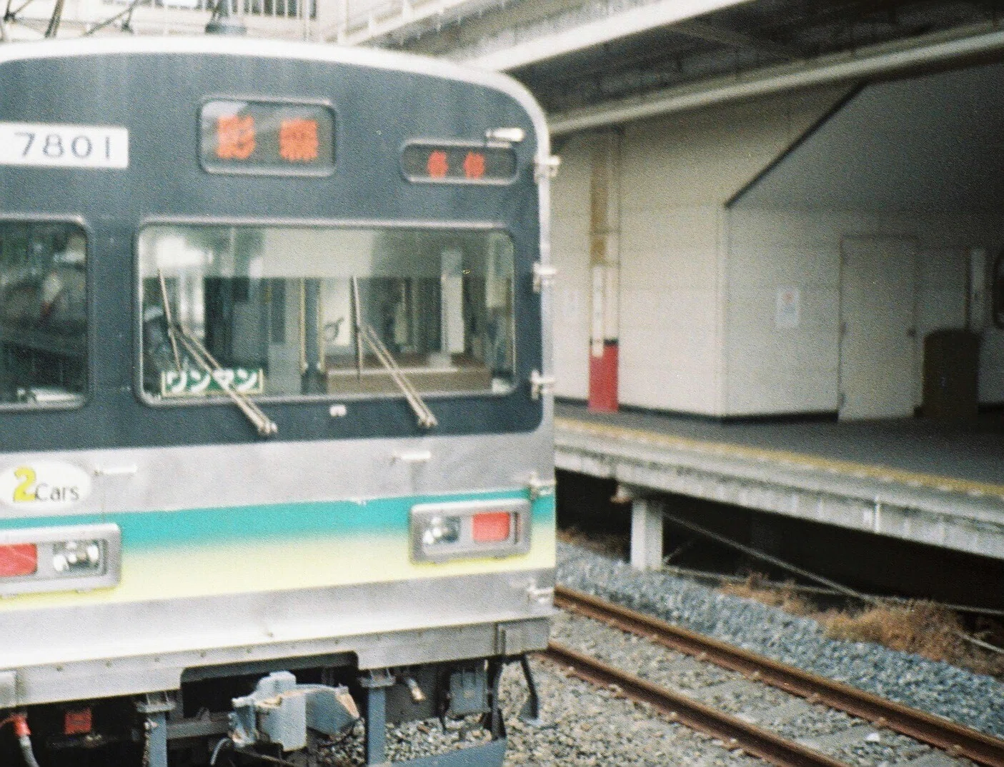 110フィルムで振り返る、秩父鉄道日帰り旅｜しまたか