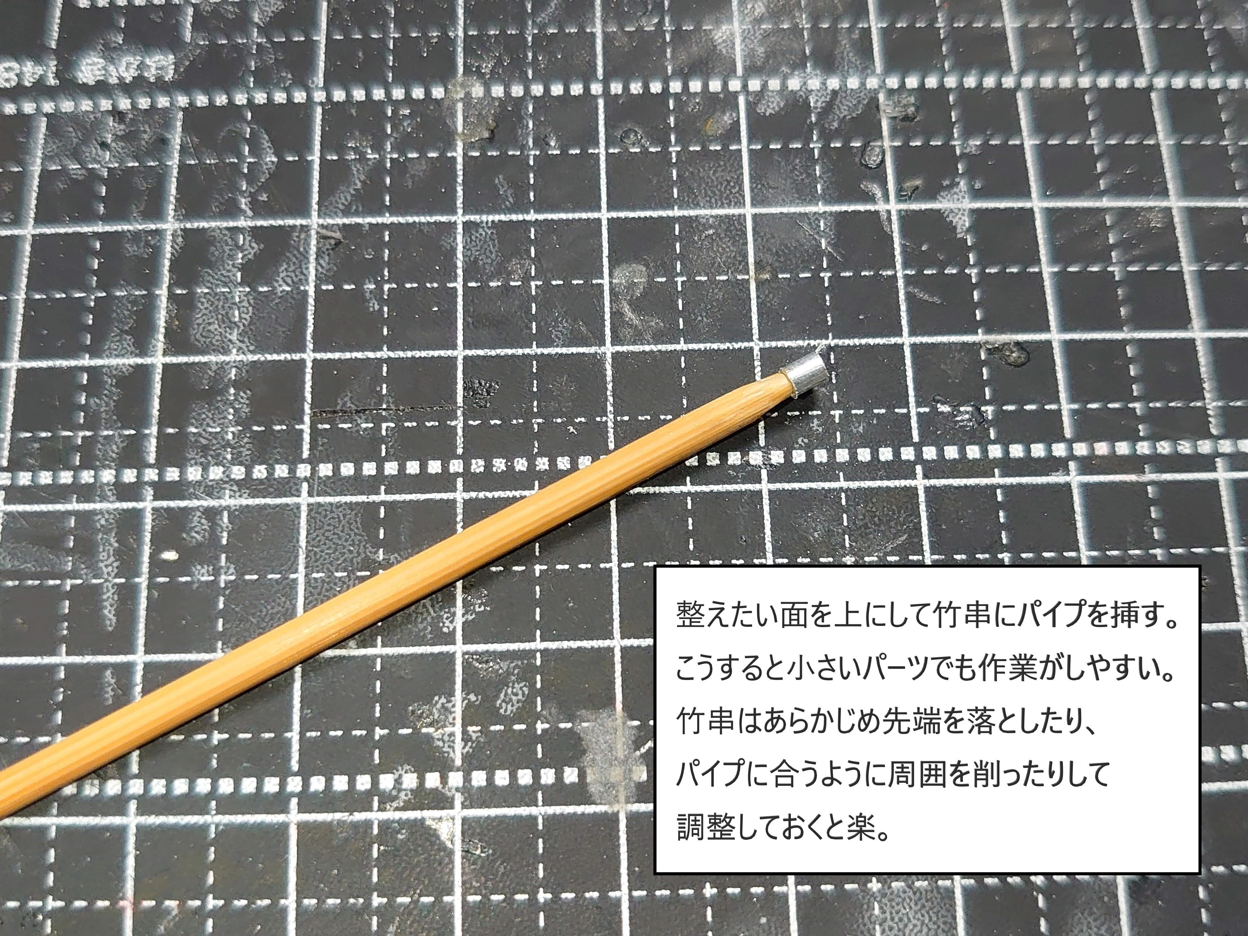 カシメ関節の補修(カシメ交換)|深波 月夜 カシメ関節の補修(カシメ交換)|深波 月夜