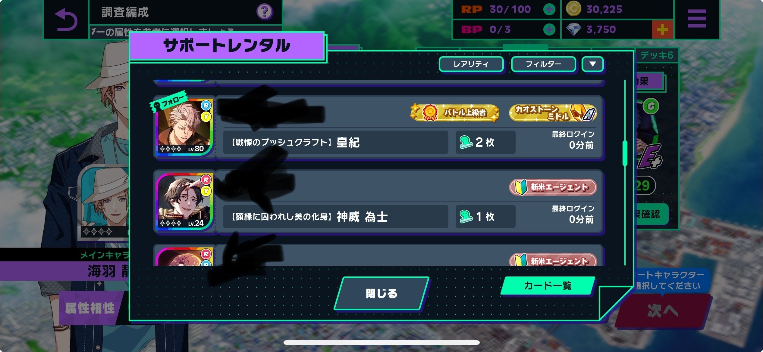 ライドカメンズをプレイして分かったことをまとめた記事｜オギユカ