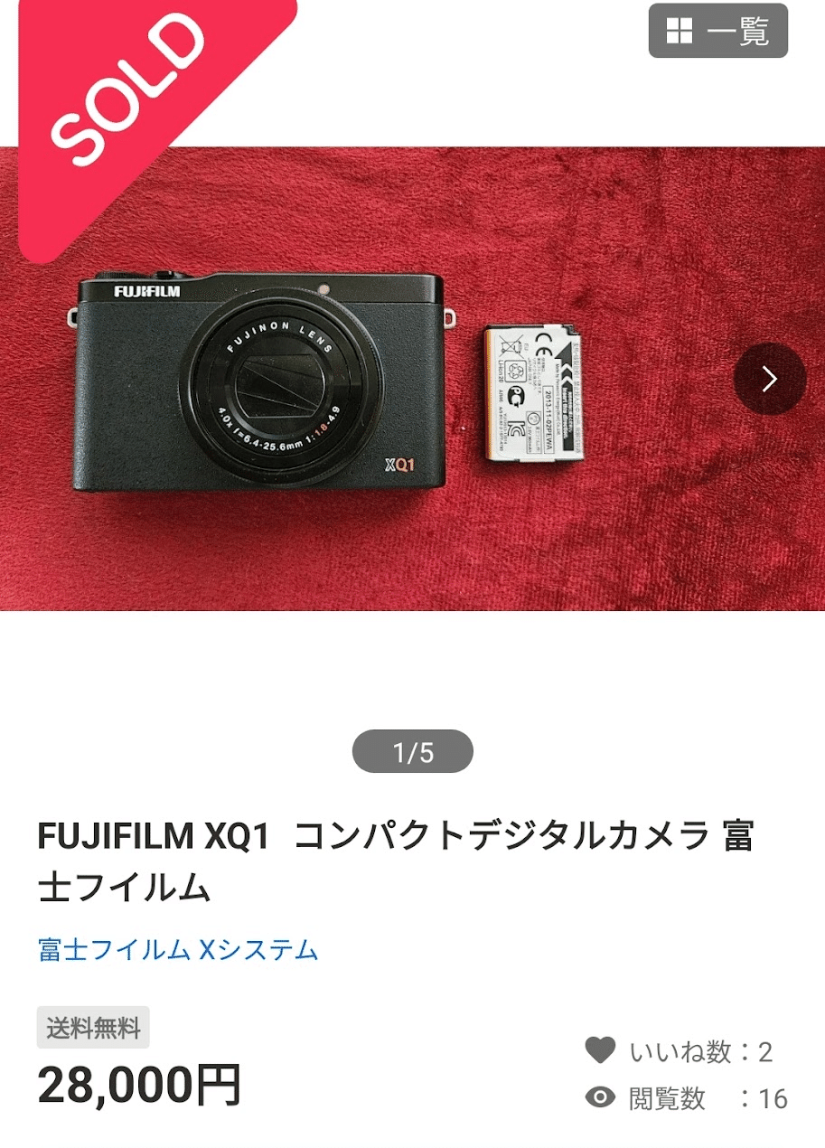 Fujifilm XQ1 シルバー コンパクトデジタルカメラ 訳あり