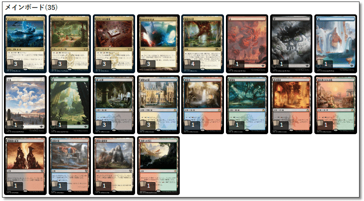 MTGパイオニア「5Cニヴミゼット 」デッキ　サイドボード MTGパイオニア「5Cニヴミゼット 」デッキ サイドボード - メルカリ