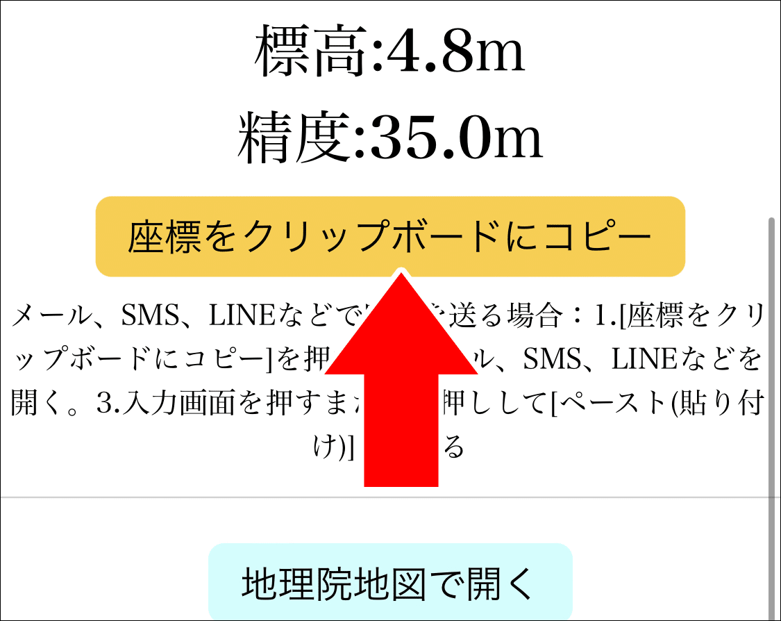 座標アクセスとは?データ構造へのアクセス方法 6 1717218363941 wmlVIntlZf