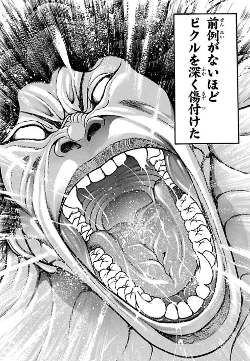 完結】範馬刃牙（少年チャンピオン・コミックス） - マンガ