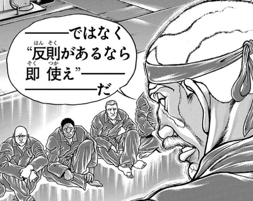 全『刃牙』シリーズ!! | チャンピオンクロス