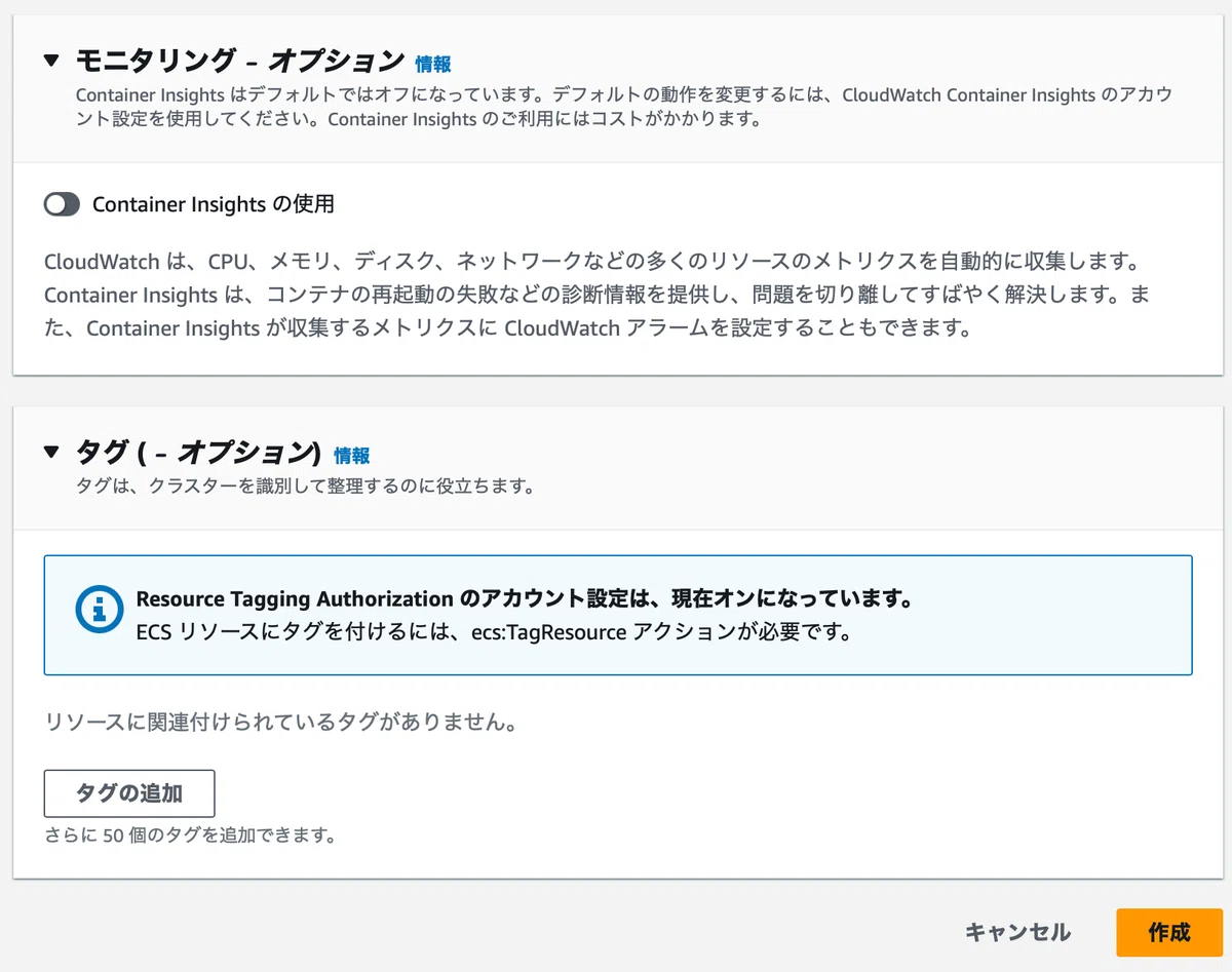 [AWS] Explanation of AWS Fargate｜Ken @ インフラエンジニア