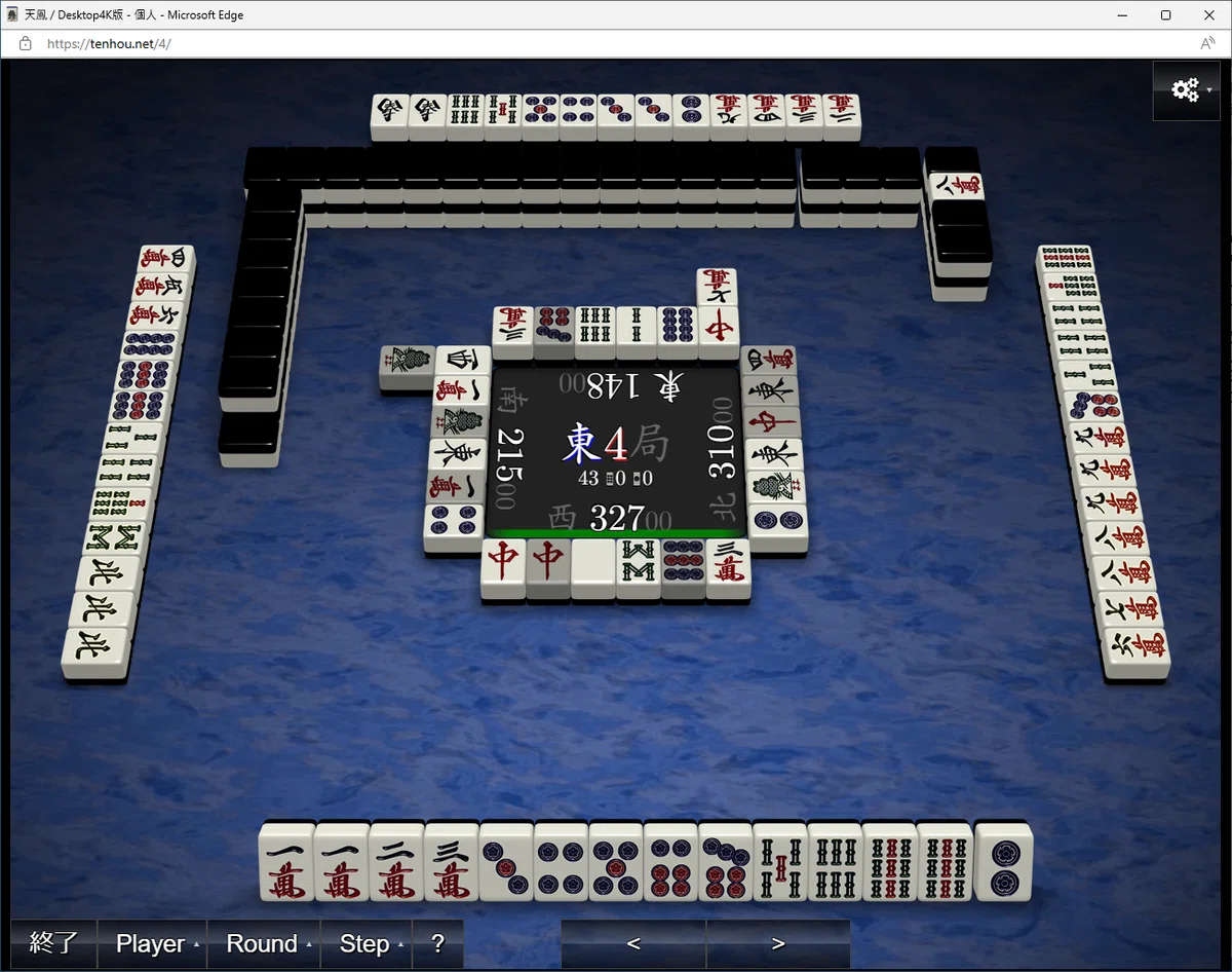 6/1「復帰戦は3着」｜愚兄