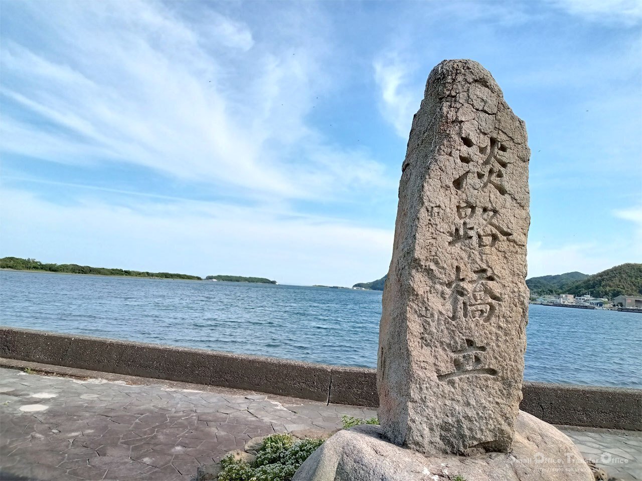 兵庫県】淡路島・成ヶ島 淡路橋立（2024/05/17）｜しう＠そと