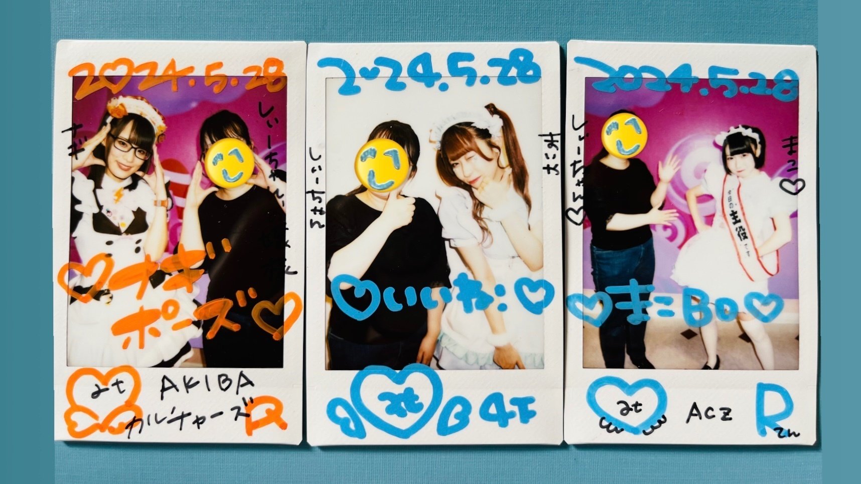 偶然の推し3人【あっとほぉーむカフェに通う記録】｜四季