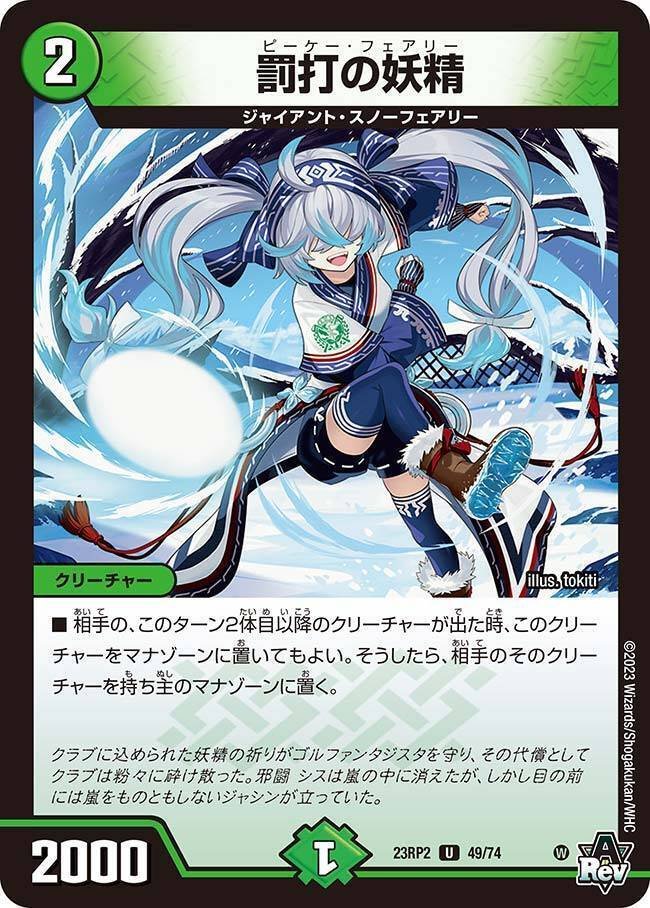 青緑ジャイアント採用カード解説(毎日ジャイアント紹介まとめ 青緑ジャイアント採用カード解説(毎日ジャイアント紹介まとめ