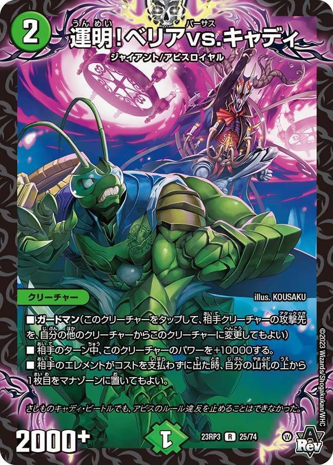青緑ジャイアント採用カード解説(毎日ジャイアント紹介まとめ 青緑ジャイアント採用カード解説(毎日ジャイアント紹介まとめ