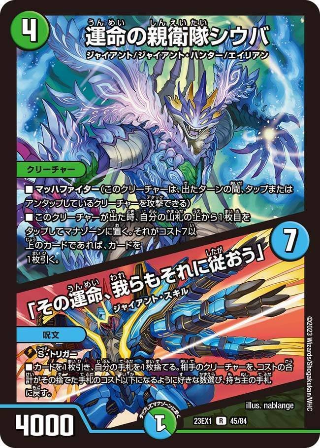 青緑ジャイアント採用カード解説(毎日ジャイアント紹介まとめ 青緑ジャイアント採用カード解説(毎日ジャイアント紹介まとめ