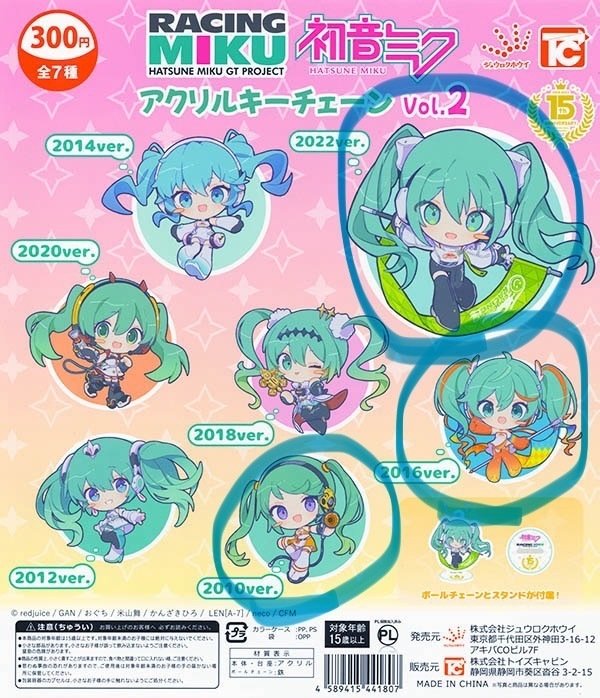 レーシングミク 15th 