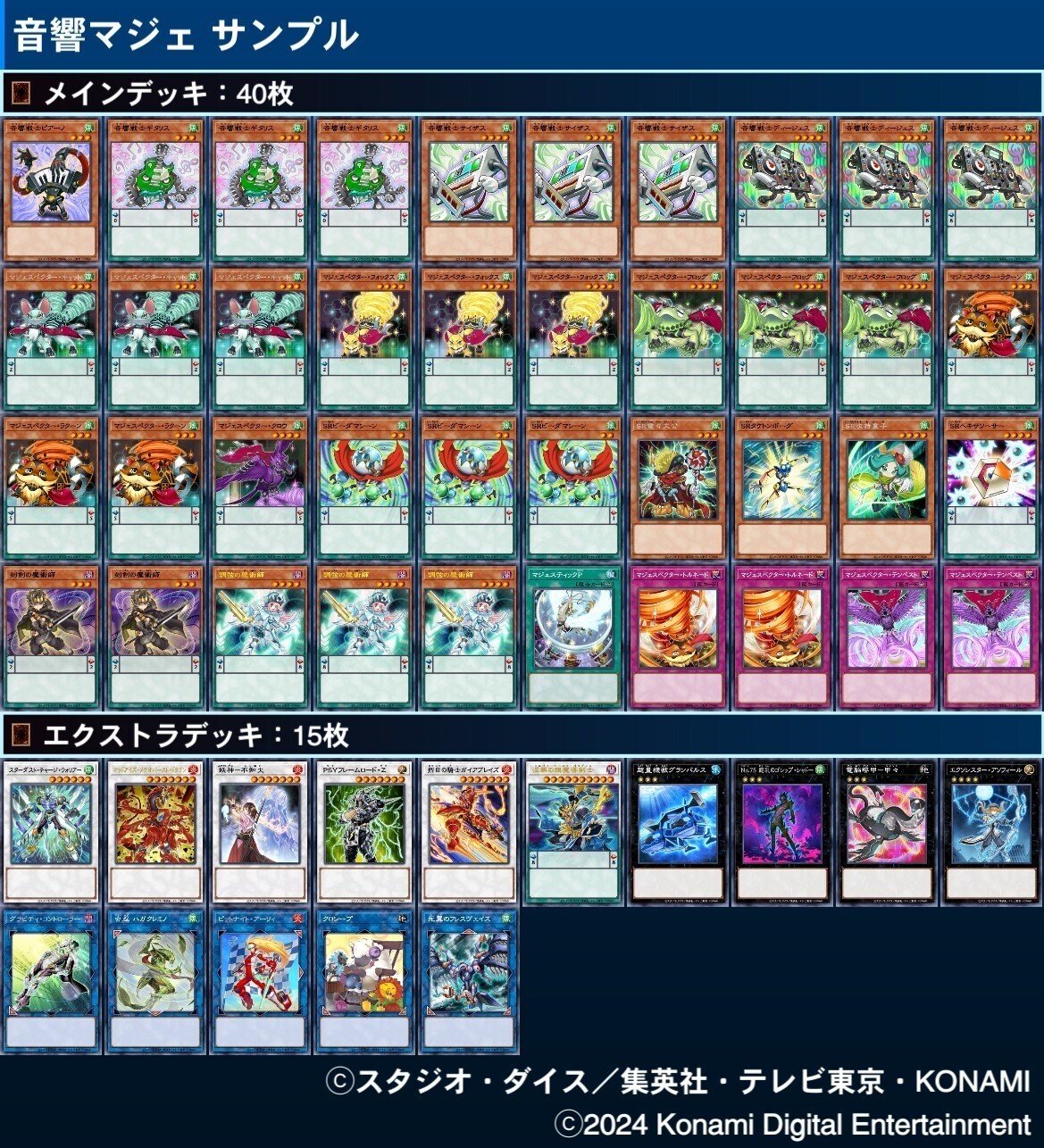 メメントデッキ 81zUv2FmW7L._UF350,350_QL80_.jpg