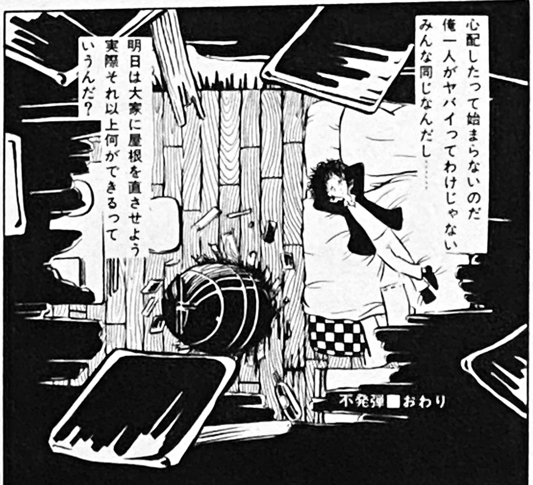 【全巻初版帯つき】ヨウスケの奇妙な世界 文庫版 全20巻セット 全巻初版・帯付き】9冊新品☆ウィッチウォッチ 全21巻 - メルカリ