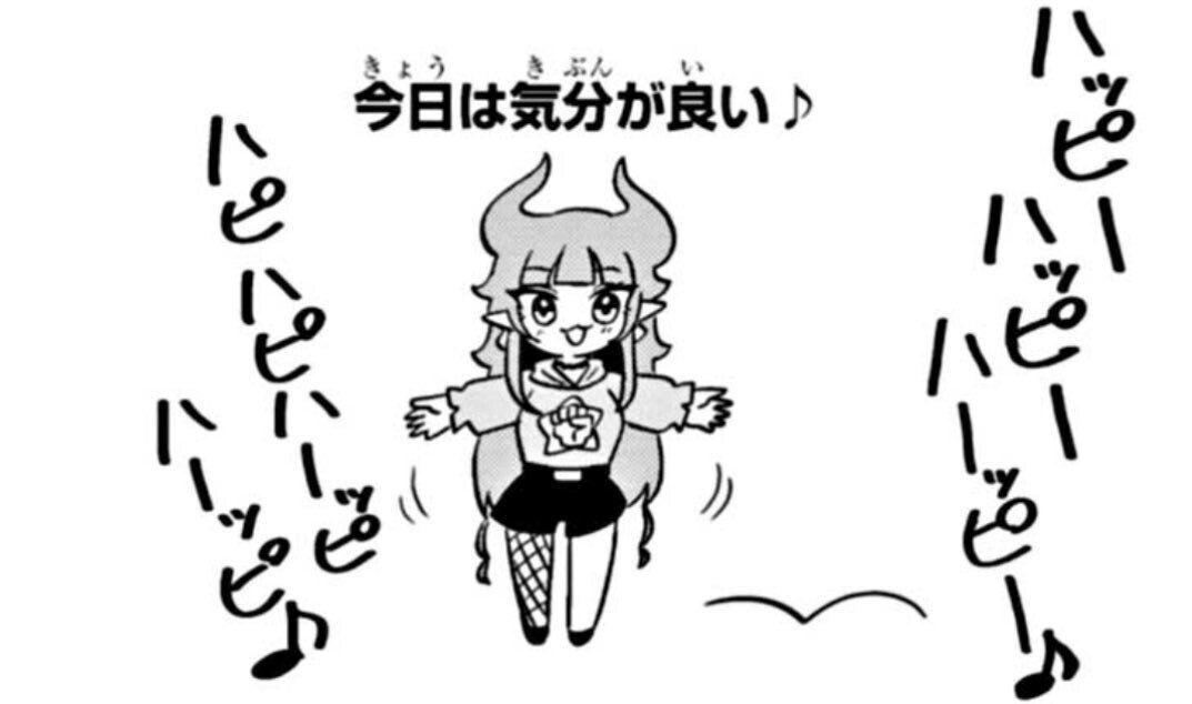 遊戯王】トリックスター徹底解説|Mas 遊戯王】トリックスター徹底解説|Mas