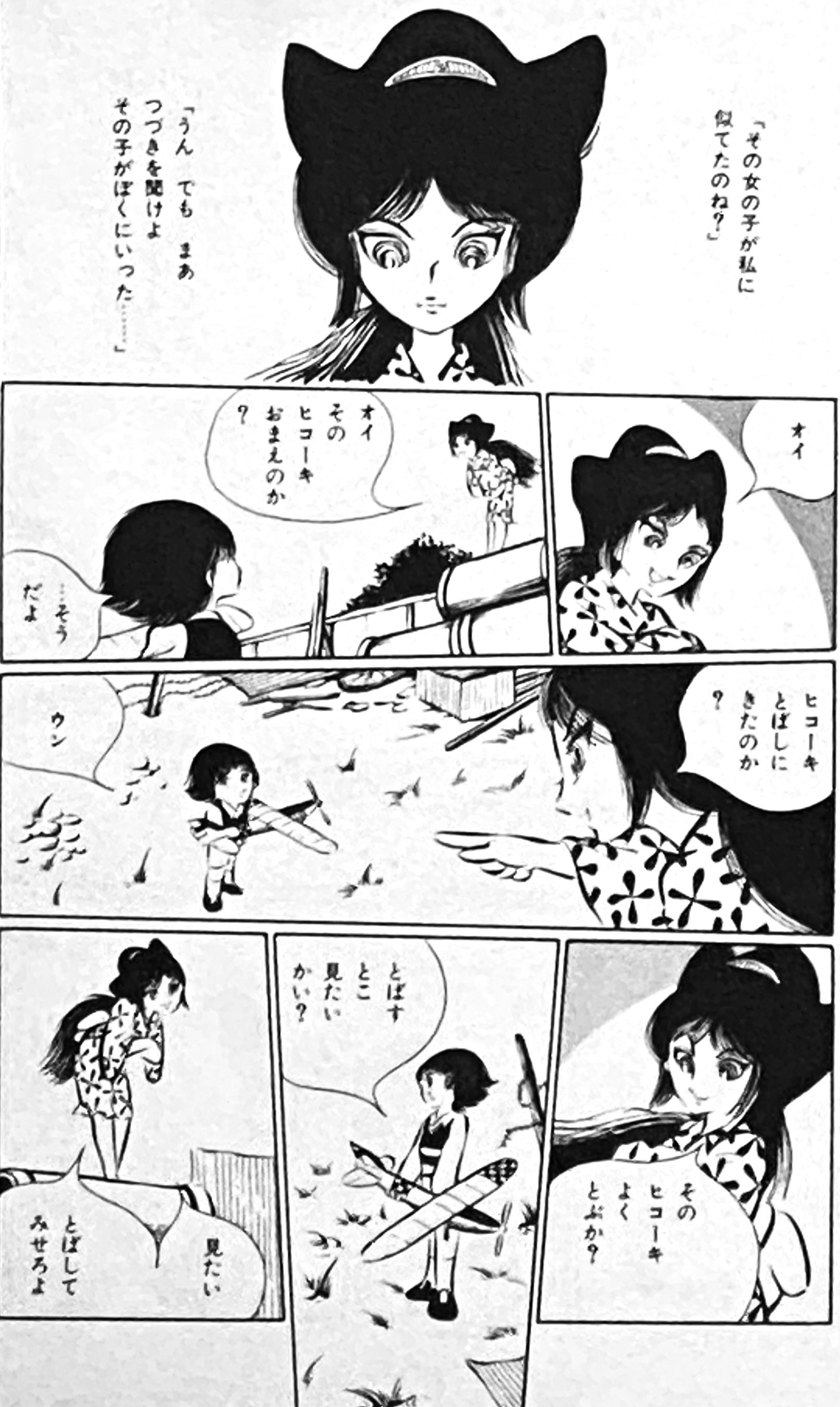 【全巻初版帯つき】ヨウスケの奇妙な世界 文庫版 全20巻セット 全巻初版・帯付き】9冊新品☆ウィッチウォッチ 全21巻 - メルカリ