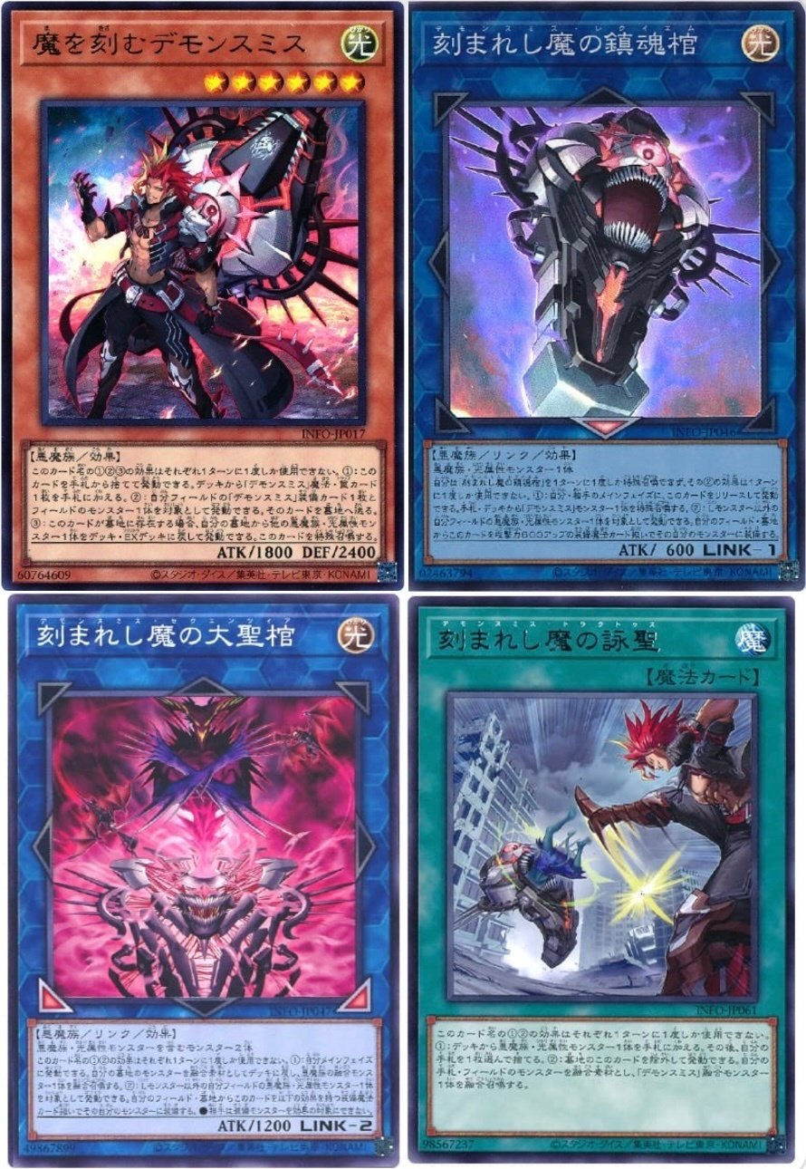 デッキレシピ【凍てつく魔妃】｜大久保ユイ