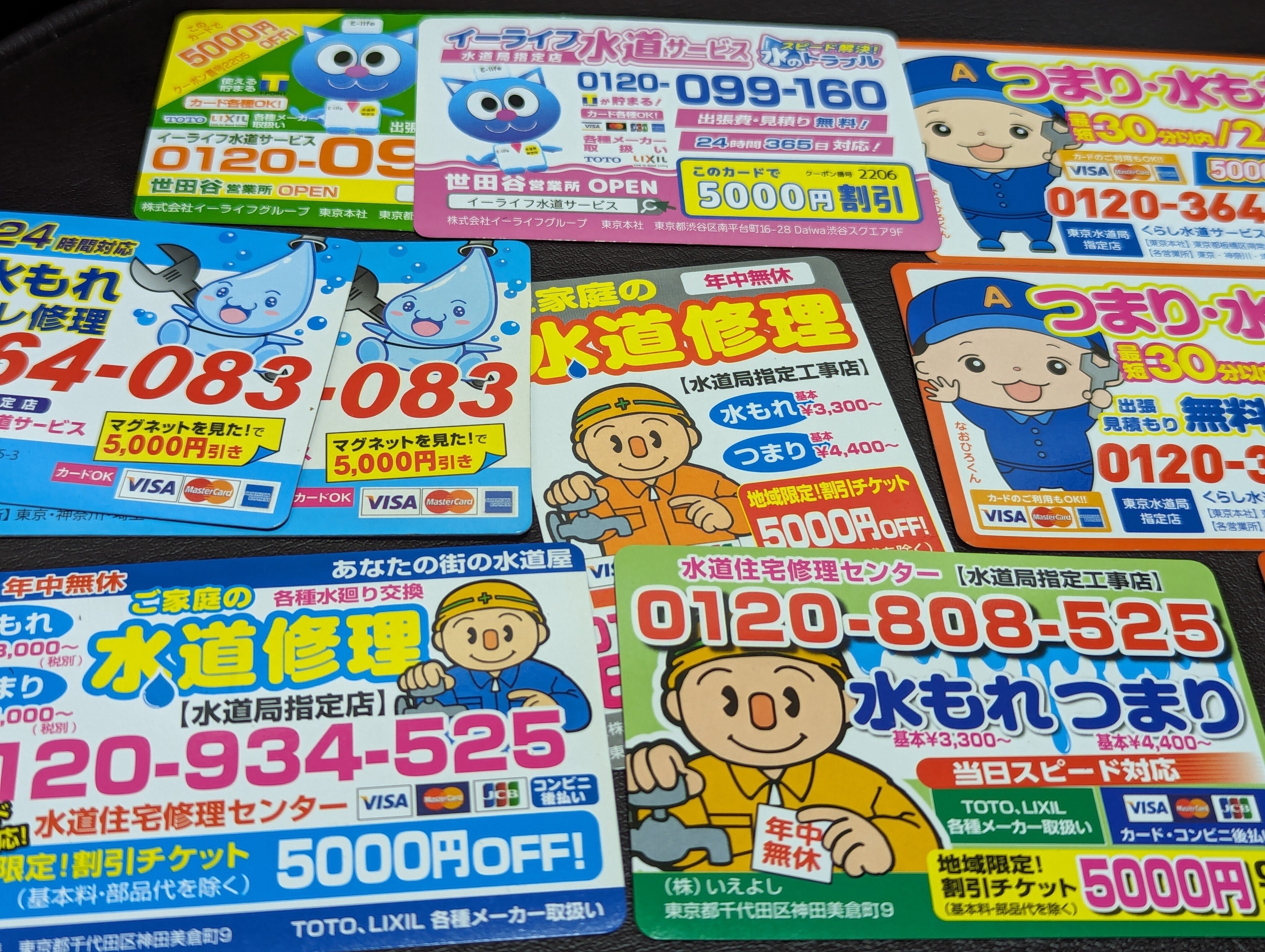 水道屋さんマグネットの活用法｜ささきみえ