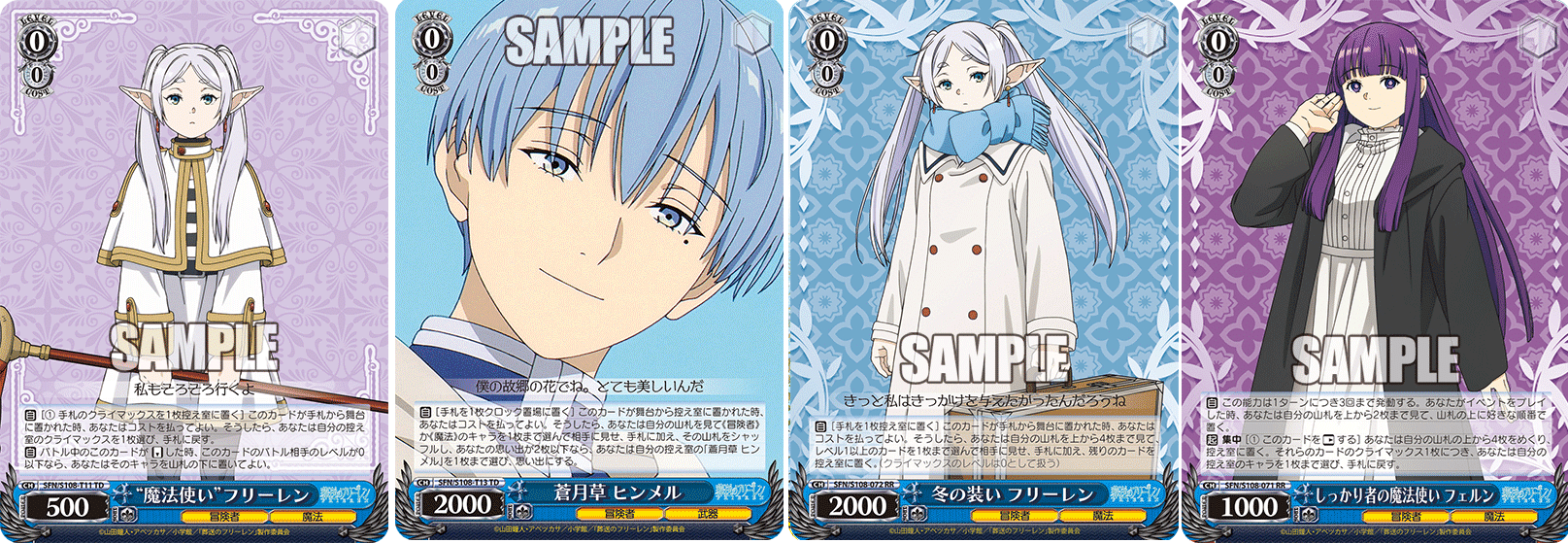 これを読めばわかる!8門フリーレンを徹底解説|浅生なつめ これを読めばわかる!8門フリーレンを徹底解説|浅生なつめ