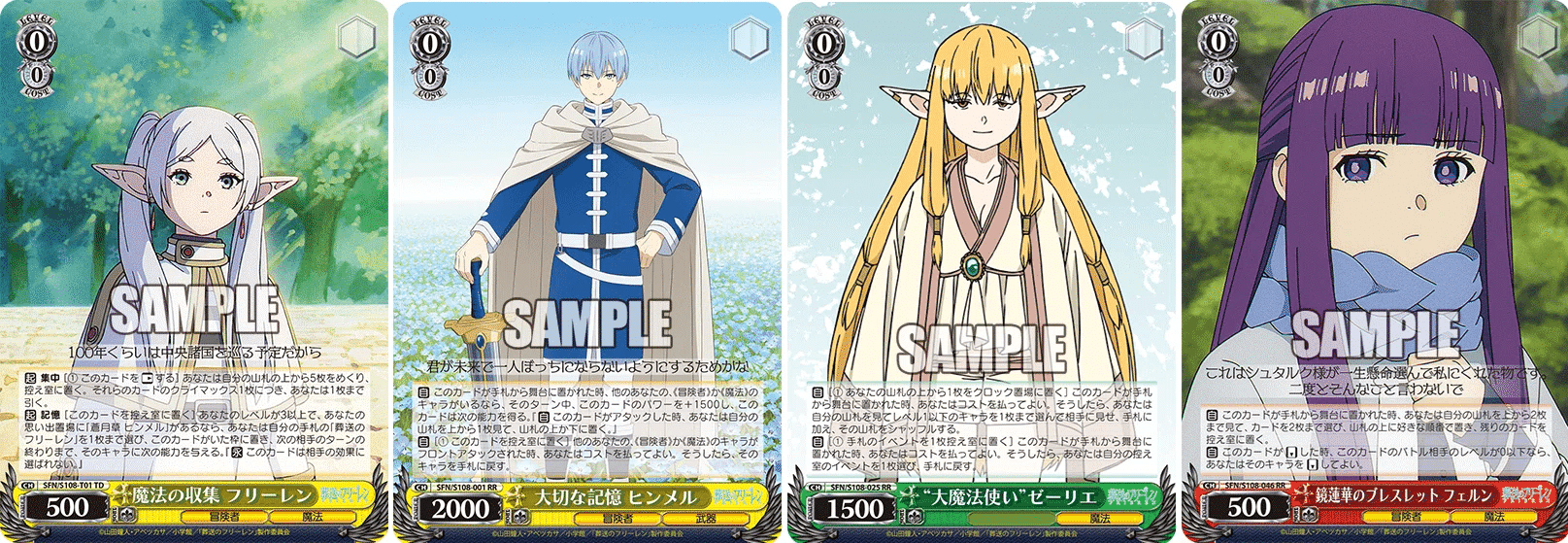 これを読めばわかる!8門フリーレンを徹底解説|浅生なつめ これを読めばわかる!8門フリーレンを徹底解説|浅生なつめ