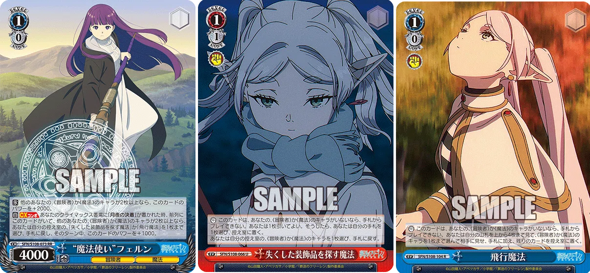 ヴァイス フリーレン ８門デッキ＋調整パーツ これを読めばわかる！8門フリーレンを徹底解説｜浅生なつめ