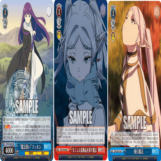 これを読めばわかる！8門フリーレンを徹底解説｜浅生なつめ