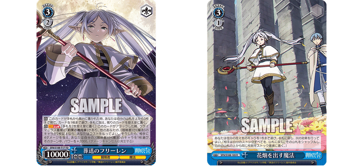 非売品 半額】 葬送のフリーレン 8門デッキ&パーツ ヴァイス ヴァイスシュヴァルツブラウ