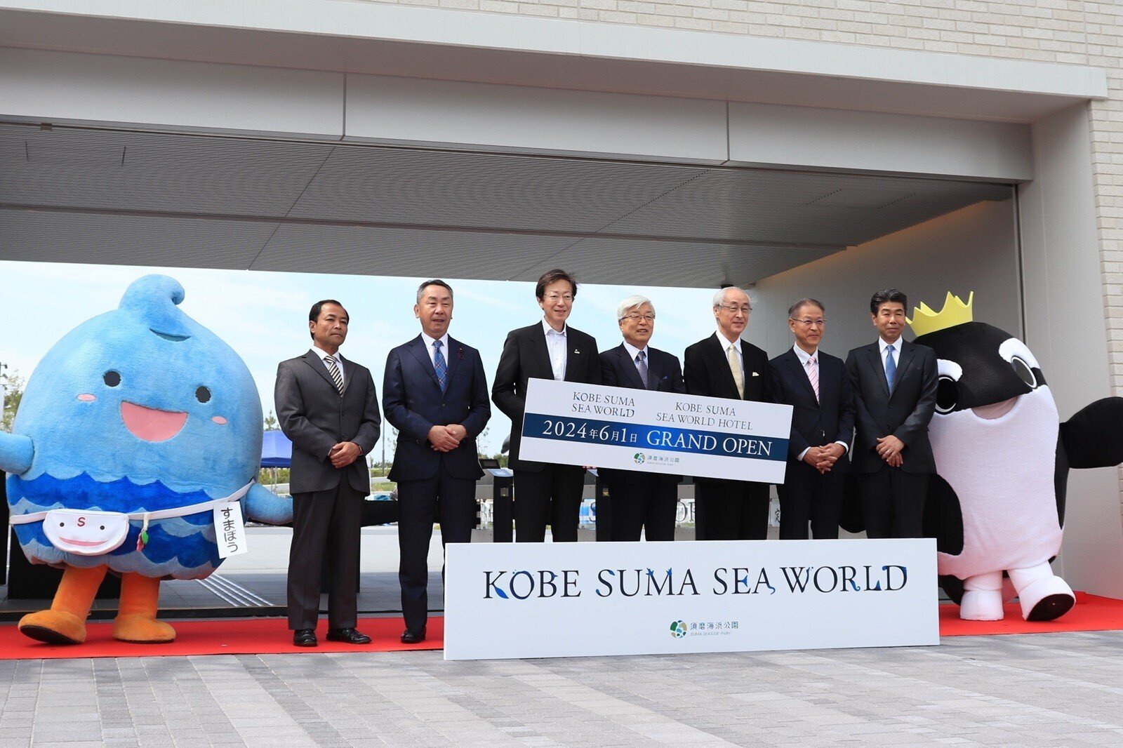 神戸須磨シーワールド、スマスイから激変したワケは？！｜神戸市公式note
