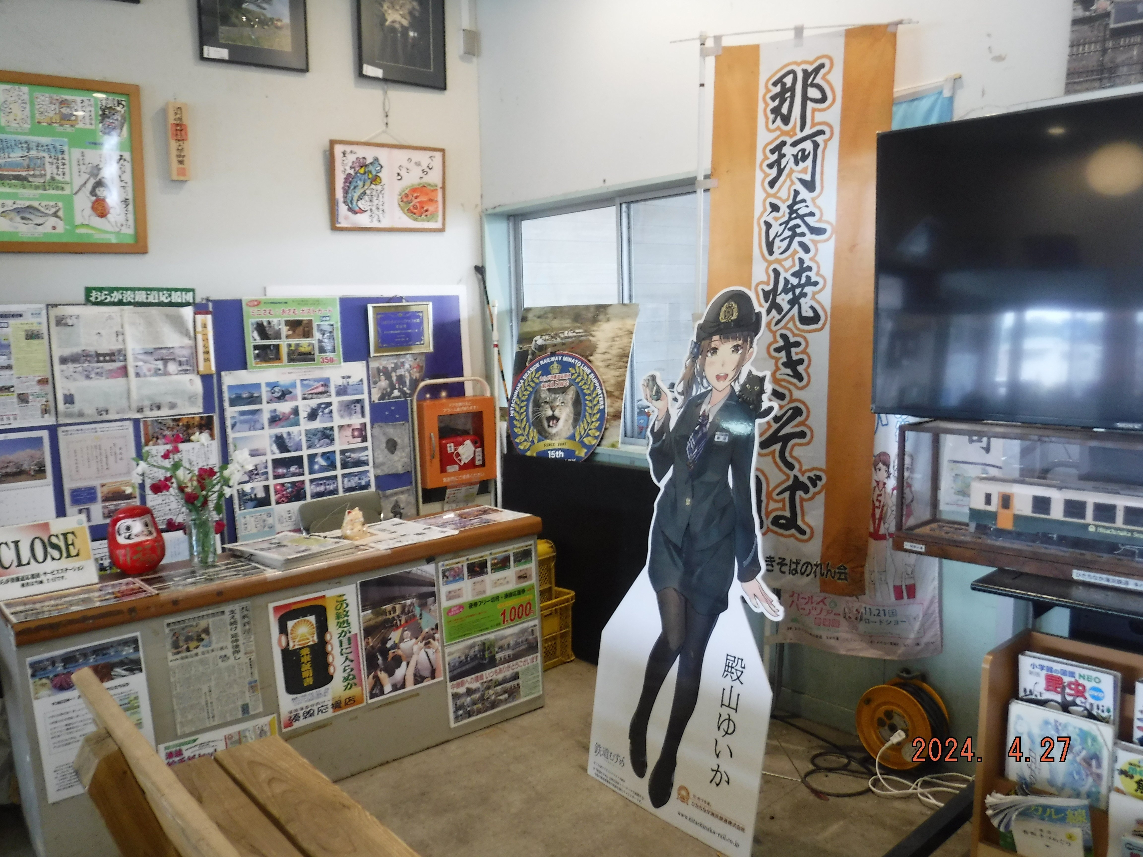 那珂湊駅 ひたちなか海浜鉄道｜toyotaboxy