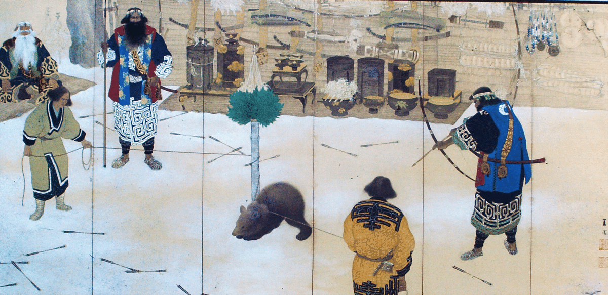 アイヌ史資料編2 アイヌ民族：歴史と現在-未来をともに生きるために-