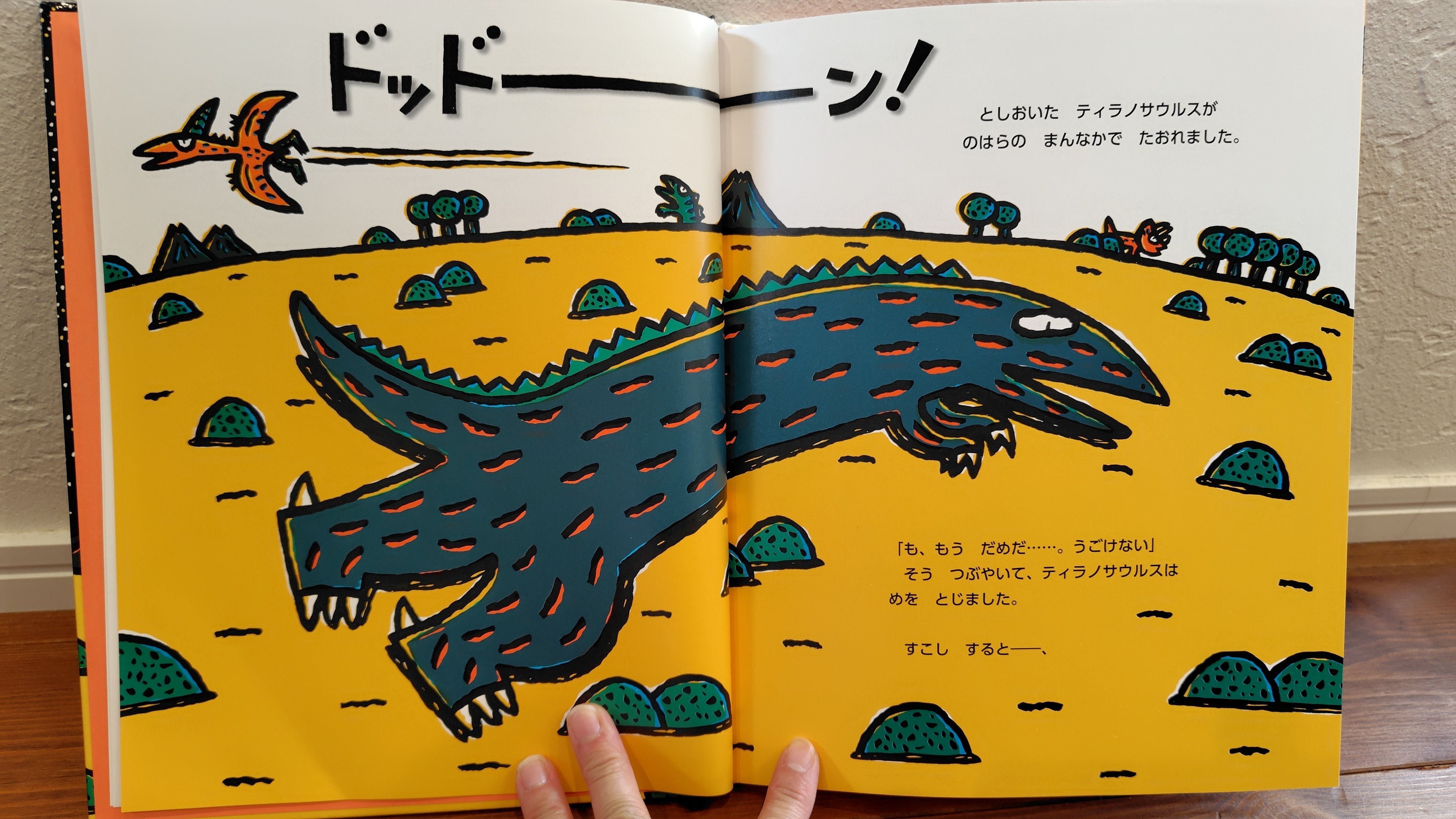 3歳以上向け　絵本セット　33冊　中古　名作　宮西達也　ぐりとぐら　まとめ売り 3歳以上向け 絵本セット 33冊 中古 名作 宮西達也 ぐりとぐら まとめ