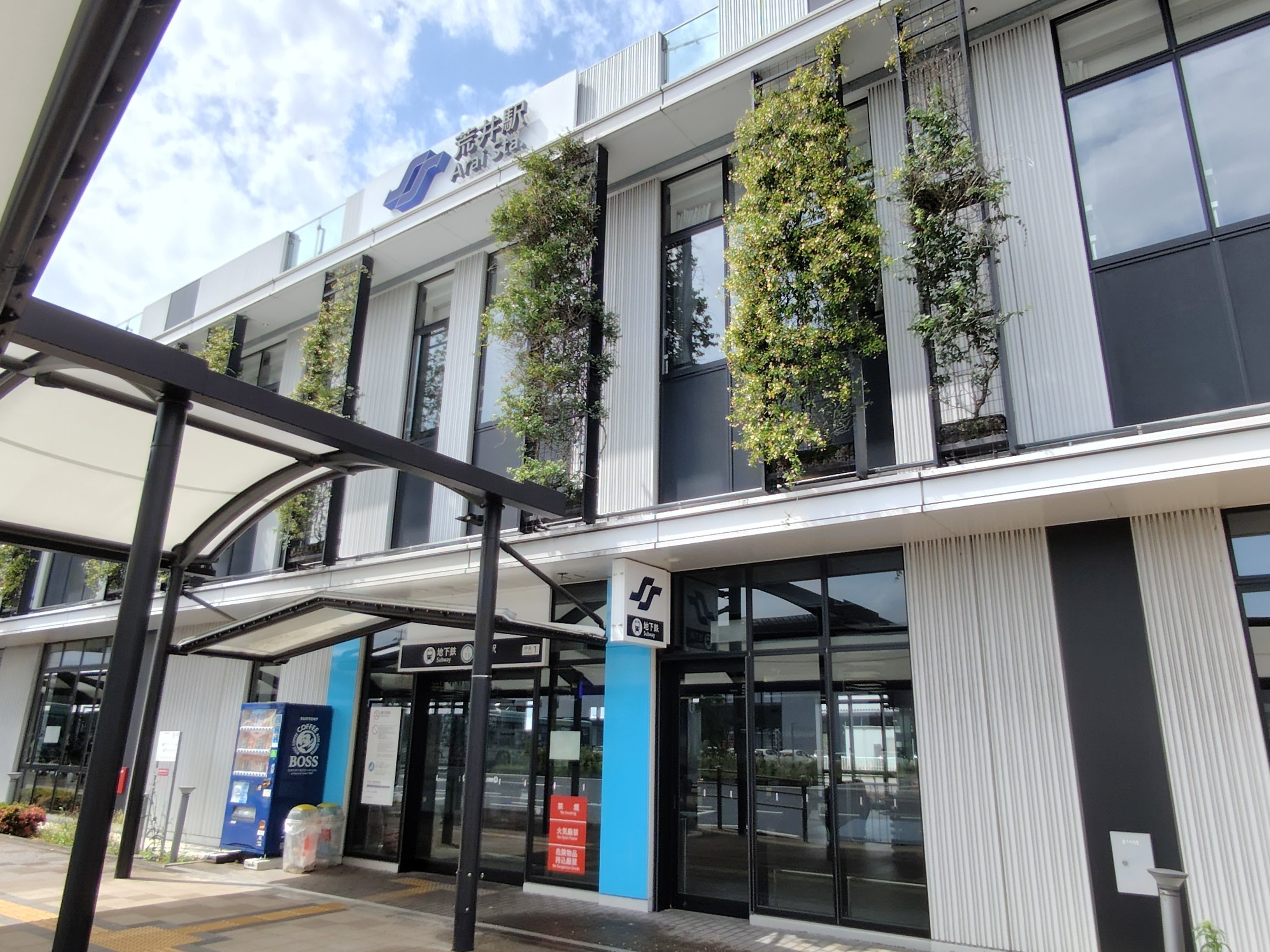 田中圭ファンミ2024仙台会場まで下見に行ってきた｜和音❈107