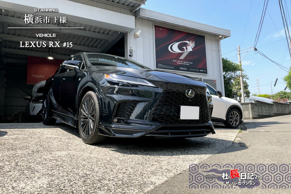 現行レクサスRX350 AWD プラチナブラックエンブレム [TALA10] 【公式通販】
