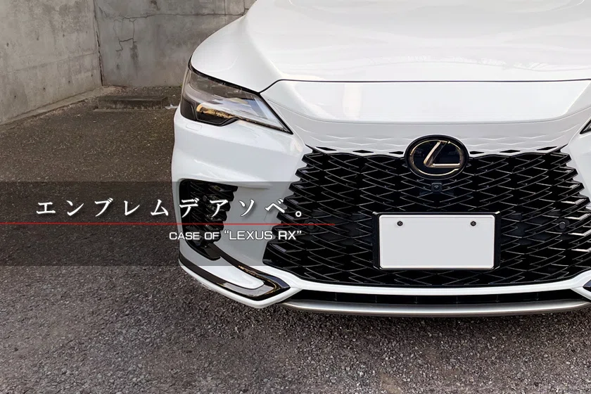 現行レクサスRX350 AWD プラチナブラックエンブレム [TALA10] 【公式通販】