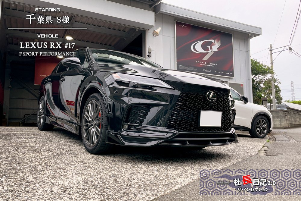 後藤左ハンドル黒白(2台) LEXUS RX500h F SPORT P 後藤左ハンドル黒白(2台) LEXUS RX500h F SPORT P RX | LEXUS