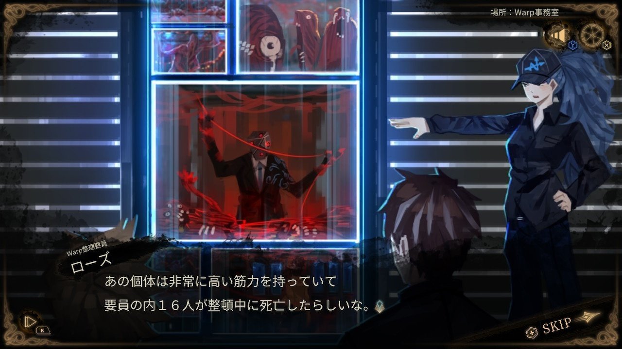 Library Of Ruina 攻略ログ⑱ 〜中層階VS W社、技術科学VS蝶の