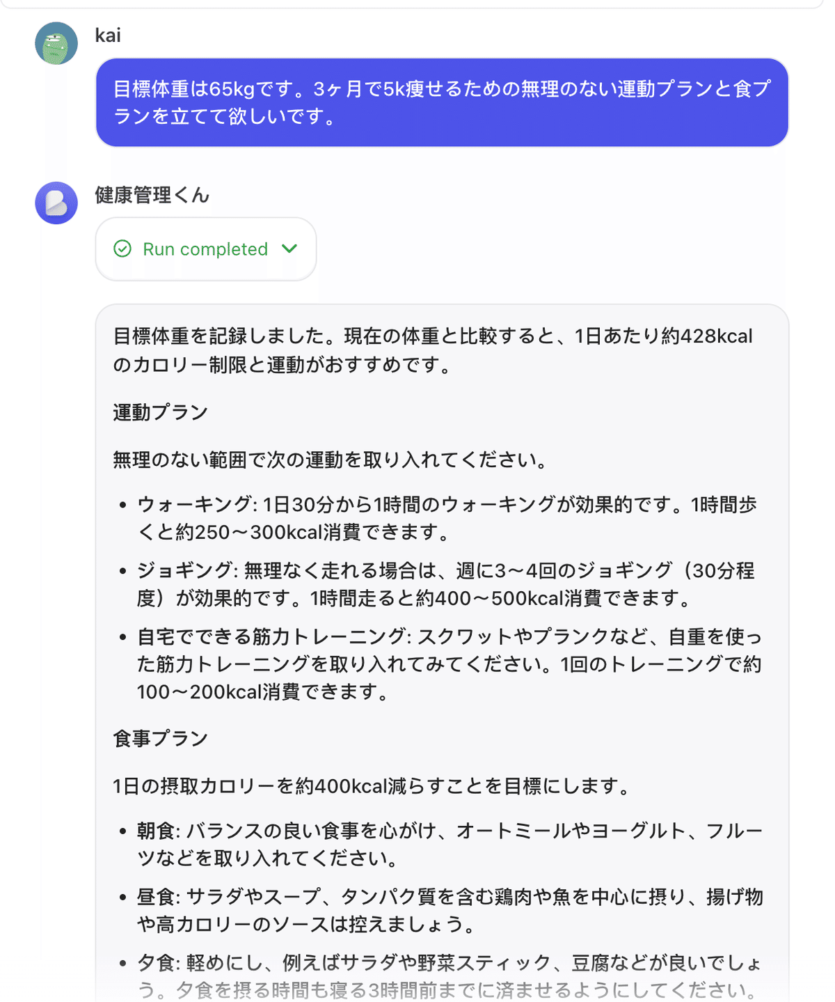 ちゃちゃまる 人気記事（一般）｜アメーバブログ（アメブロ）