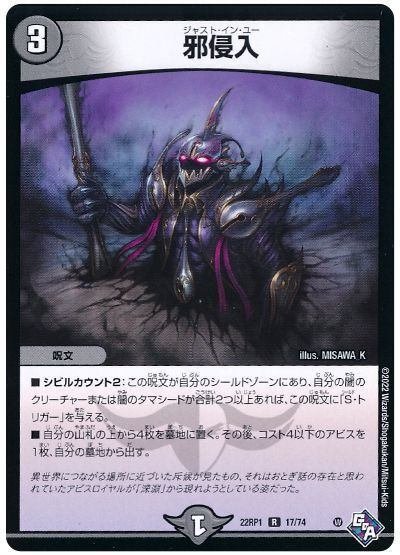 黒単アビス 迷いはない入り 黒単アビスで遊ぼう!｜311O